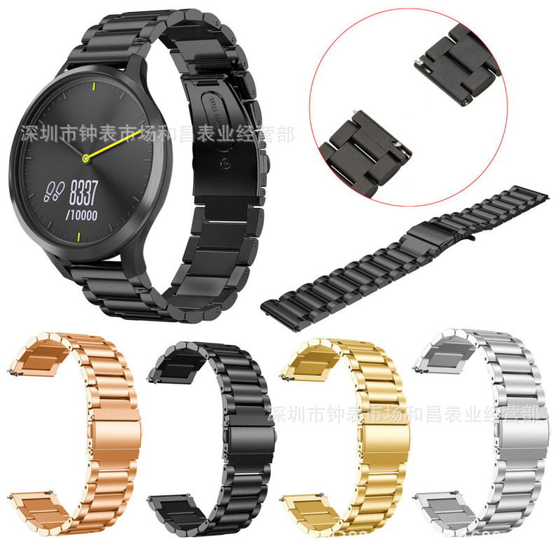Suitable for Garmin vivoactive3/HR/Forerunner645 three beads stainless steel strap