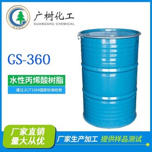 �S��ֱ�N���ٷ����T�bˮ���X�ۿ����ñ�ϩ���ɢ�w�͵͜��ͷИ�֬