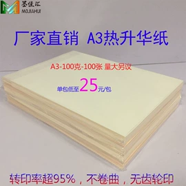 墨盒、墨水;其他耗材;连续供墨系统