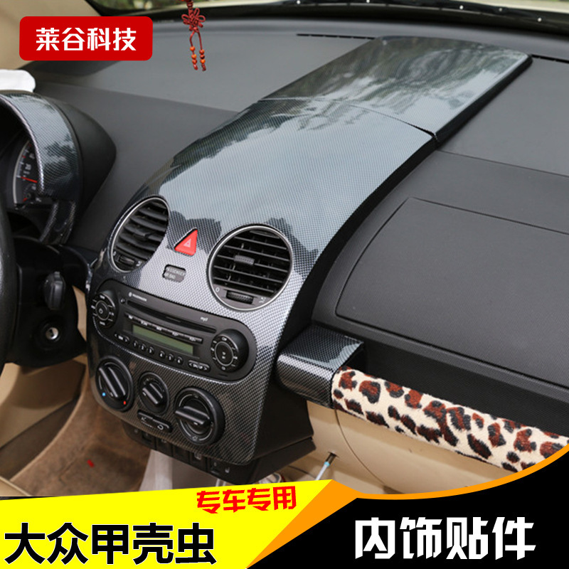 Manufacturer Dropshipping Beetle Car Interior Center Control Panel Carbon Fiber Interior Car Sticker Car Supplies Modification Accessories