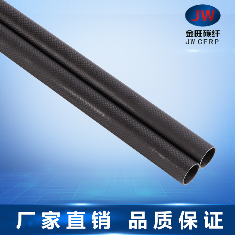 厂家专业生产销售3K碳纤维卷管碳纤维管纹路清晰质量好服务好轻质
