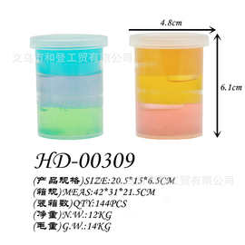 三色低硼欧标水晶泥抗老化耐高温沙皮胶儿童发泄玩具史莱姆起泡胶