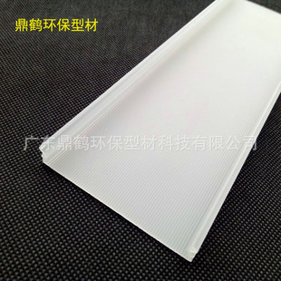 SOURCE Factory pc lampshade, PC frosted lampshade, PC extruded frosted profile, PC lampshade processing