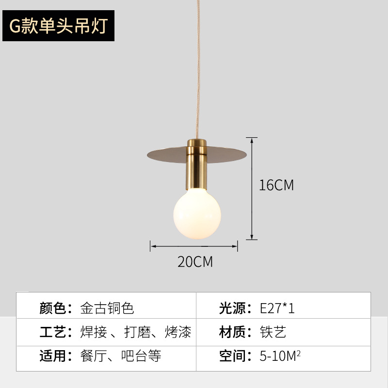 Nordic restaurante bar dormitorio lámpara de noche simple moderno de una sola cabeza personalidad creativa post-moderno pequeño candelabro dorado