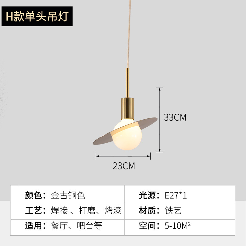Nordic restaurante bar dormitorio lámpara de noche simple moderno de una sola cabeza personalidad creativa post-moderno pequeño candelabro dorado