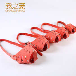 厂家直销狗嘴套狗防咬口罩防乱叫乱吃东西狗狗用品宠物牛皮狗嘴套