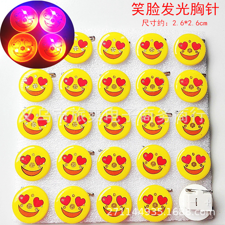 Sexy smiley face (price of one) please take 25 or 50 pieces