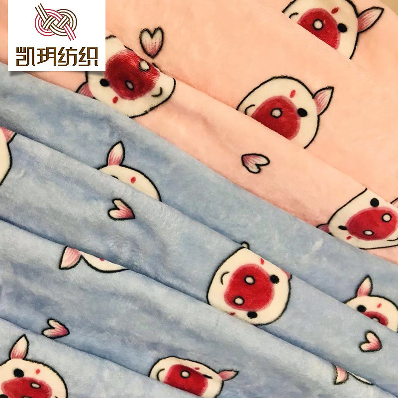 现货 卡通爱心小猪印花布 法兰绒珊瑚绒面料 家居服睡衣毛毯布料