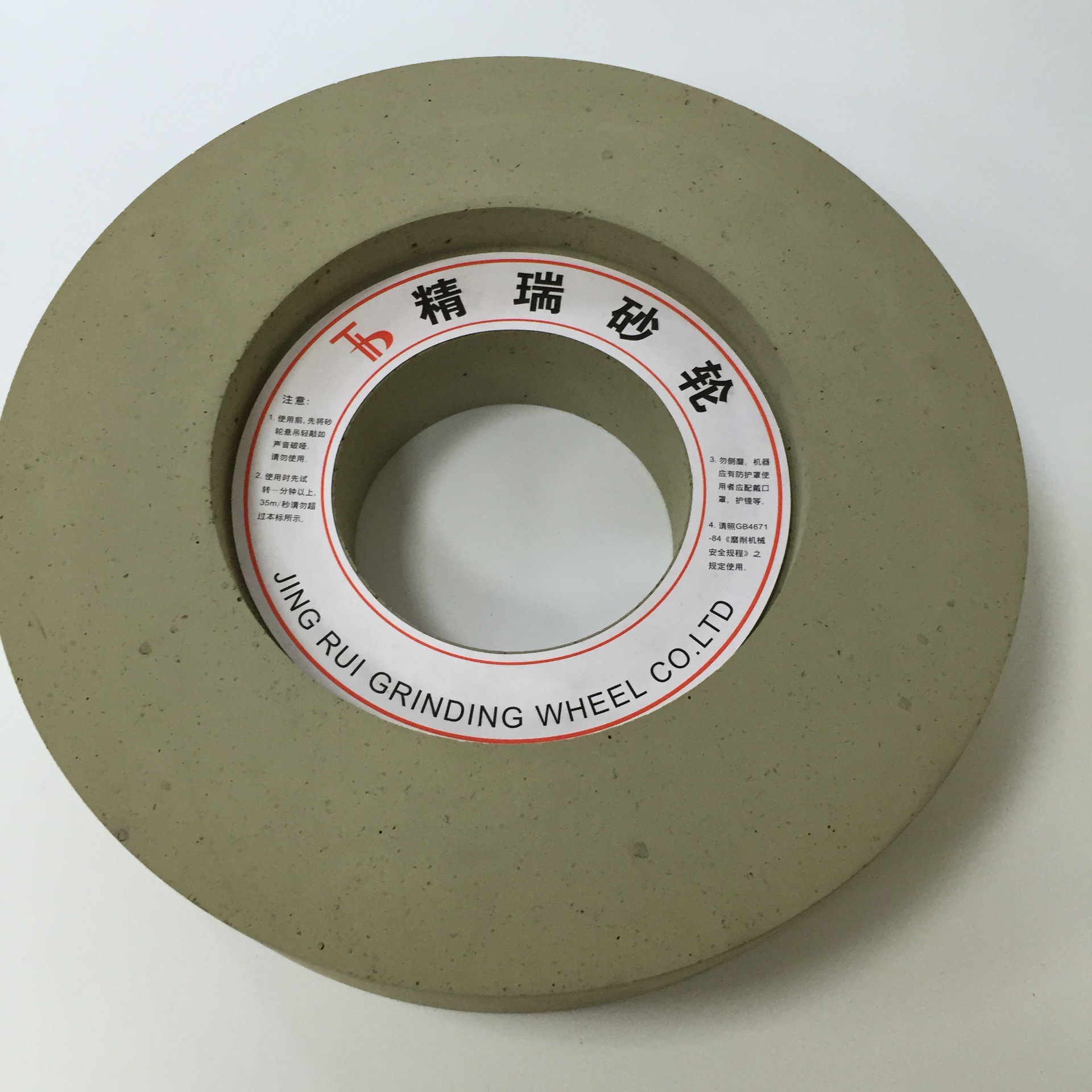 厂家直销供应砂轮 PVA耐水湿磨镜面无心磨抛光砂轮