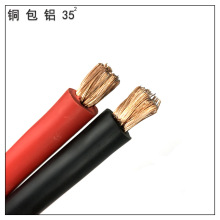 厂家供应35mm平方米铜包铝马达线 电瓶搭火线 汽 应急线 电缆线