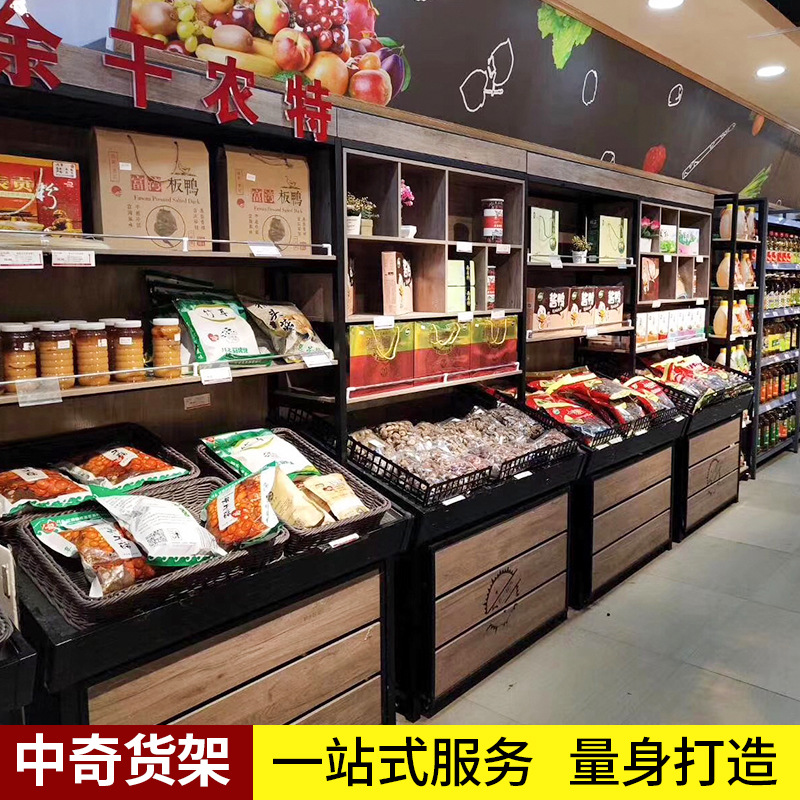 超市货架散货海产品干货双面展示架蔬菜架便利店生鲜店货柜