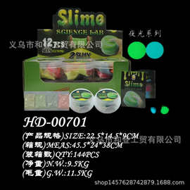DIY低硼戳戳泥SLIME/PUTTY发泄雪花泥解压鼻涕胶橡皮泥厂家批发
