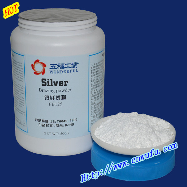 银钎焊粉