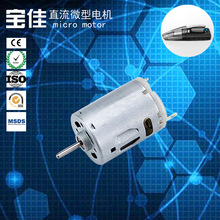 R385΢��늙C12V������380΢늙C���L�C��ˢֱ��늄әC���m���R�_