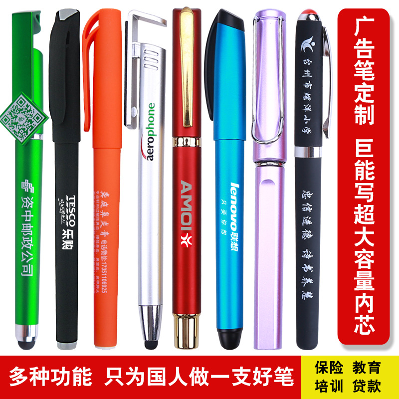 Gran capacidad de metal pintura gel pluma publicidad pluma logotipo firma pluma prescripción pluma hotel pluma QR código helado