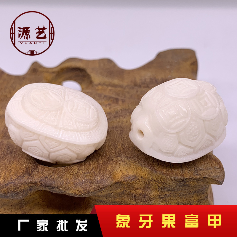 Wholesale Ivory Fruit Turtle Shell Jewelry Carved Rich Turtle Shell Pendant Three-Way Accessories DIY Jewelry Accessories