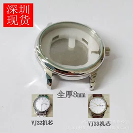 表壳;机芯;表针