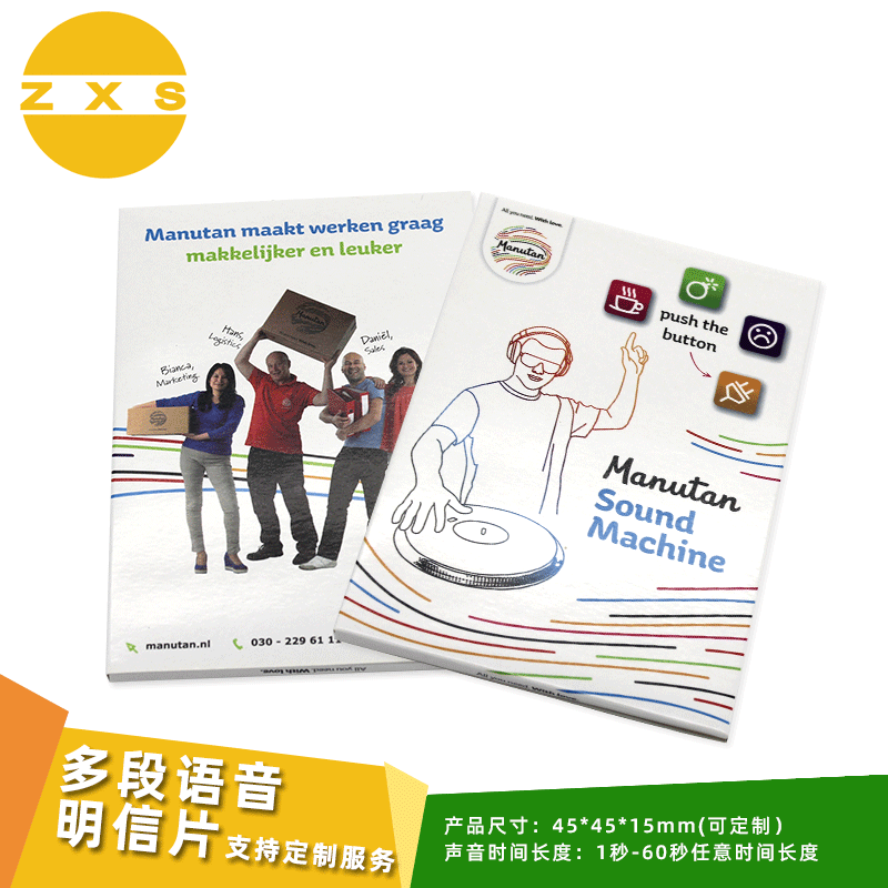 生日快樂聲音明信片創意廣告發聲卡感謝卡片生日賀卡錄音卡片批發