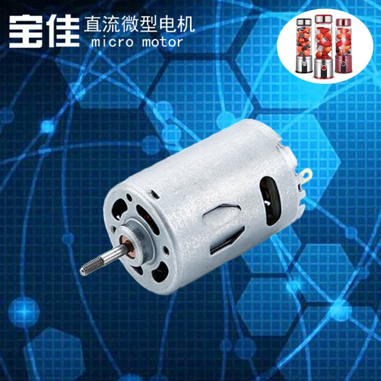 540 микро-мотор 7,4 V большой крутящий момент фруктовый сок чашка микромотор резьбовой вал сломанный станок высокоскоростной вибрации малого двигателя