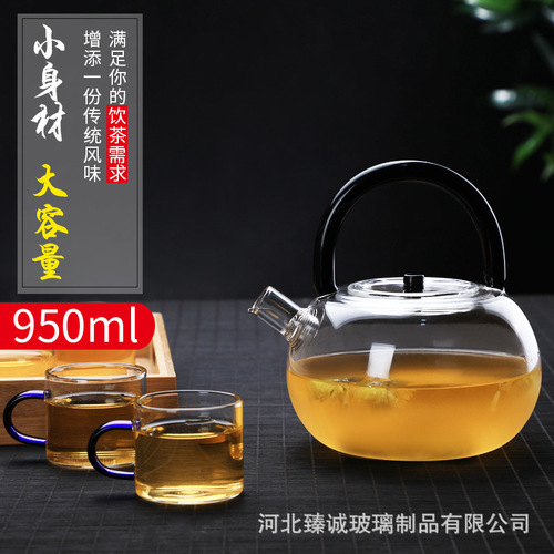 New thickened heat-resistant and high-temperature glass lifting kettle boiling kettle flower teapot electric ceramic stove special filter tea kettle