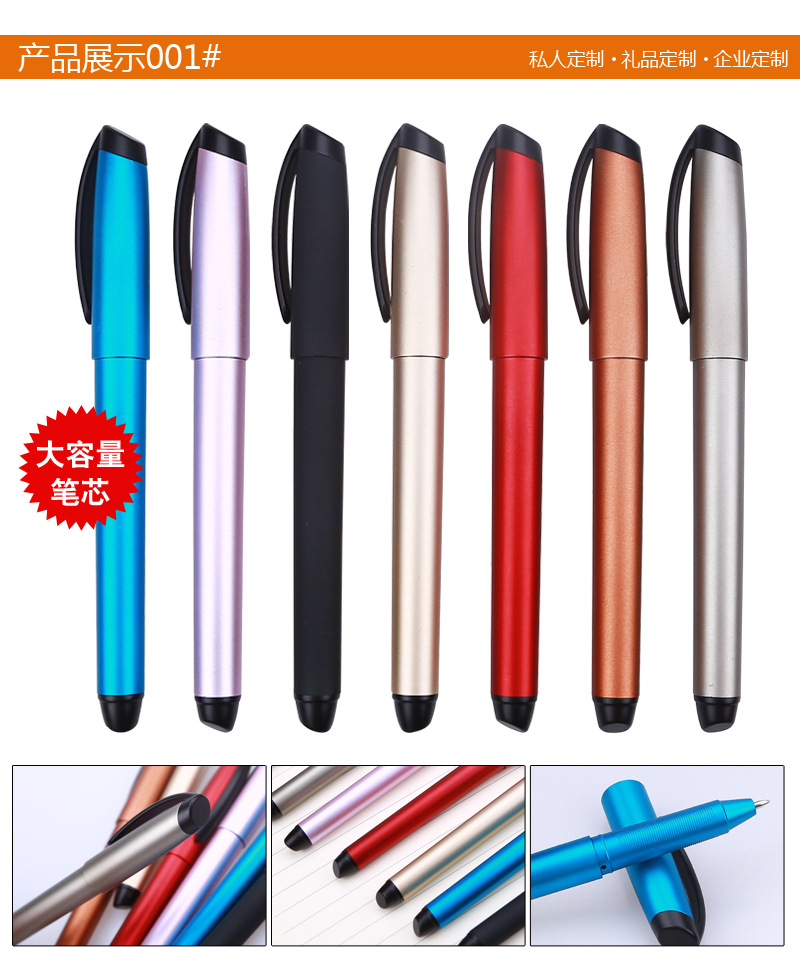 Gran capacidad de metal pintura gel pluma publicidad pluma logotipo firma pluma prescripción pluma hotel pluma QR código helado