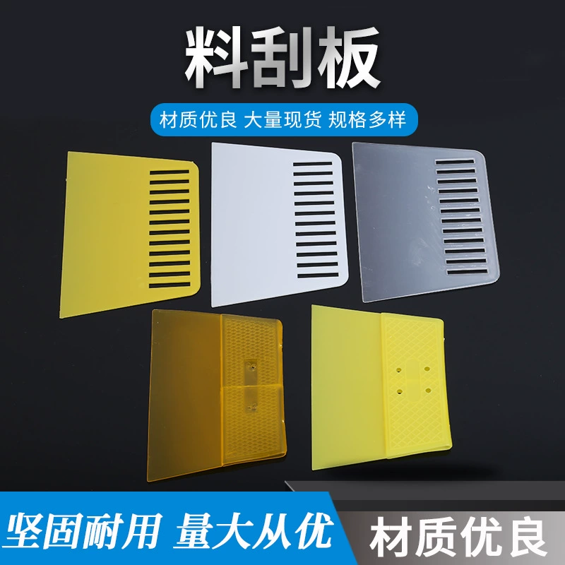 Оптовый скребок для говяжьего сухожилия, скребок для обоев, скребок для шпатлевки, пластиковый скребок, декоративный пищевой скребок, нескользящий скребок для плитки