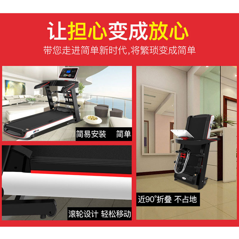 Caminadora caminadora hogar fitness pequeño plegable multifuncional mini eléctrico equipo deportivo máquina de caminar