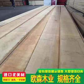 普一级软枫木 美国进口 批发 进口北美材 软枫实木板材  货源充足
