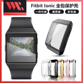手表保护壳;AppleWatch护套;智能手表表带