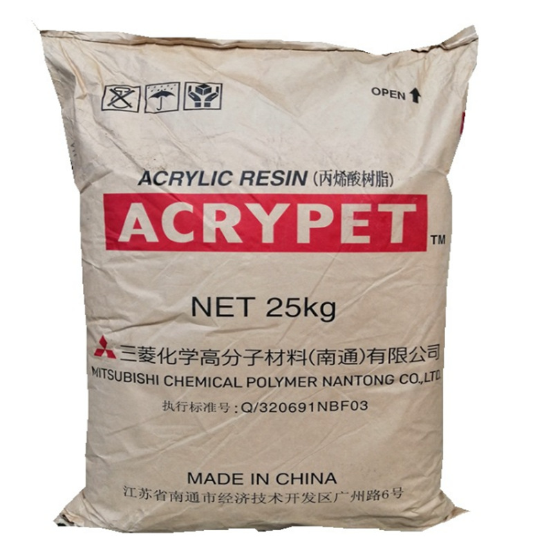 PMMA南通三菱丽阳 mf001 透明级 耐高温 照明灯具 光学级PMMA粒子