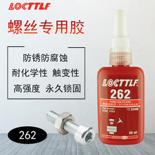 ����262�ݼy�o���zˮ 263�ܷ��i���z 262�����ݽz�z �S�����l50ml