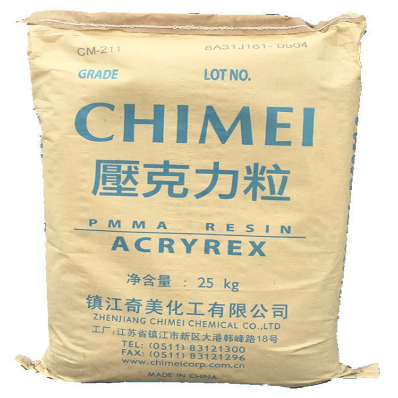 高透明PMMA颗粒 PMMA台湾奇美560F 高流动 耐候 耐高温PMMA高抗冲