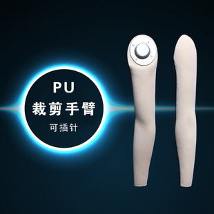 Three-dimensional cropping table arm model arm woman table arm