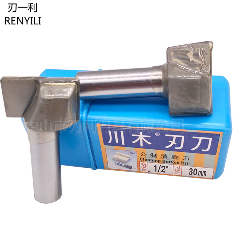 川木刀具 公制清底刀 清底刀 雕刻机刀头修边锣刀镂铣刀正品保证