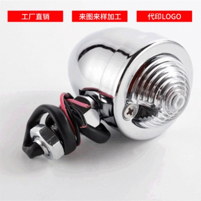Motorcycle accessories Harley Cruise Prince modified retro metal shell universal turn signal turning light command light (Dönmə işıqları)