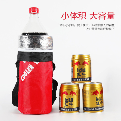 Cross-border European and American fashion and personality Oxford cloth round ice bag for home portable folding 1.5L thermos cup sleeve cylindrical type