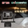 曲线测试卧式分布光度计