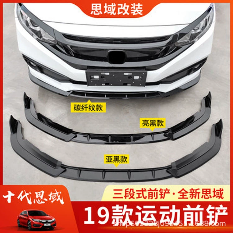 Подходит для 19 Honda Civic Передняя модификация лопаты Civic с маленьким окружением, новая модификация переднего бампера Civic-