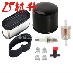 Linsheng supplies air filter assemblies suitable for Kawasaki FR651V FR691V FR730V FS481V