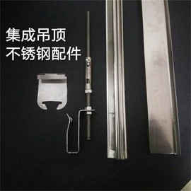 螺栓;螺钉;轻钢龙骨