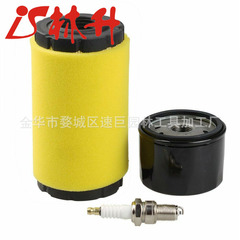 Linsheng supplies air filter assembly kits suitable for Pyle 793569, 793685, GY21055