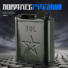 �Ӻ�20L��yʽ����Ͱ�Ӻ���ʽ�F��Ͱ������\����10L 20L 25L 30L