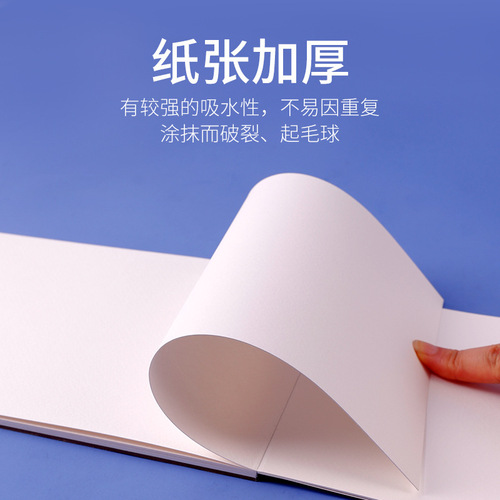 Montmartre cross-border watercolor book 180g 12 pages a4a5 ​​handmade cotton pulp paper watercolor paper glue bound watercolor book