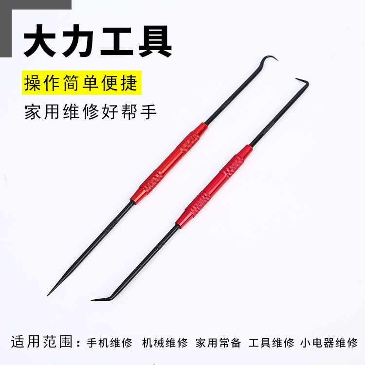 厂家批发2pc铝手柄钩针 crv刀杆手柄铝合金钩针