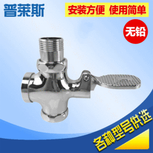 Price factory wholesale refined copper 1 inch pedal stool flush valve delay flush valve squat toilet flusher