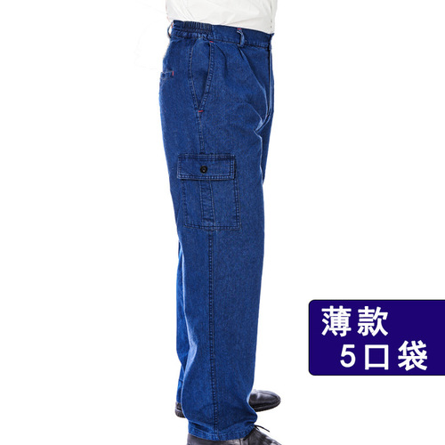 Summer thin multi-pocket denim work pants for men, wear-resistant pure cotton welder loose straight tube labor protection work clothes pants 