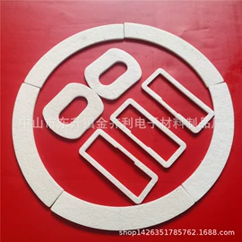 胶垫;包装制品配件;橡胶密封条