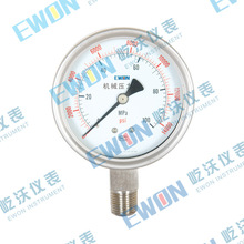 厂家供应 机械压力表 耐温压力表y100就地显示压力表弹簧管压力表