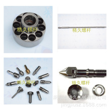 力劲注塑机螺杆 料筒 料管 炮筒 螺杆头 分胶头 过胶头 法兰 射嘴