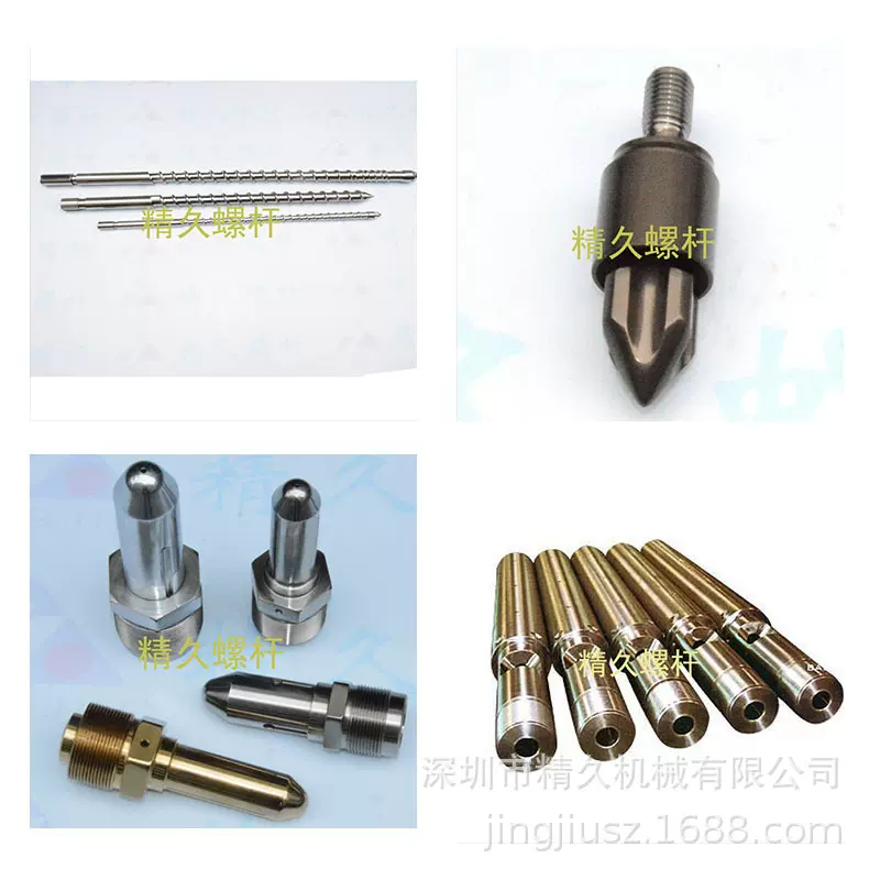 发那科机螺杆 螺杆头 料筒  机筒  炮筒 过胶头 法兰 射嘴 喷嘴